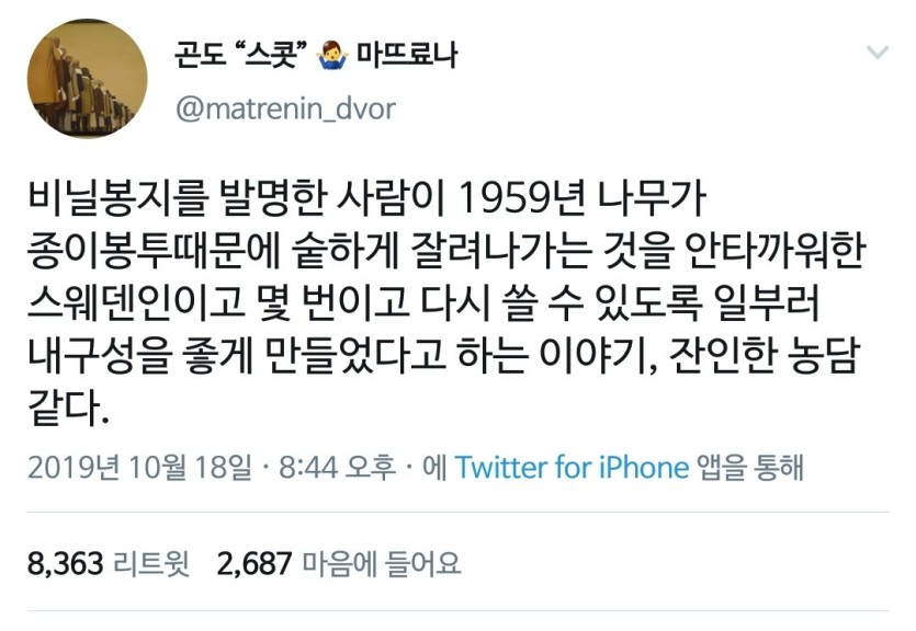 7279e2019d7fdd457158a5cb5b35b1897cbb64770f6f6fd0d01efacdb13e8c3f.jpg