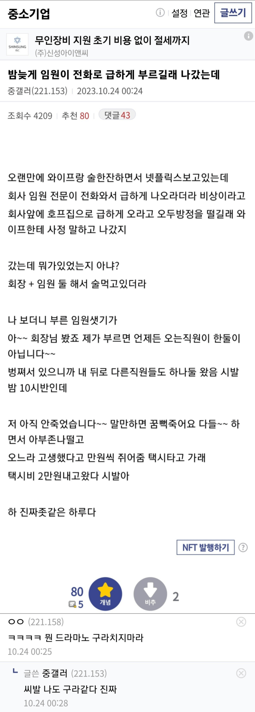 7371318137d38f2b7010c329cf13470ff9d48464a65462fdc551744ccc5cc456.png