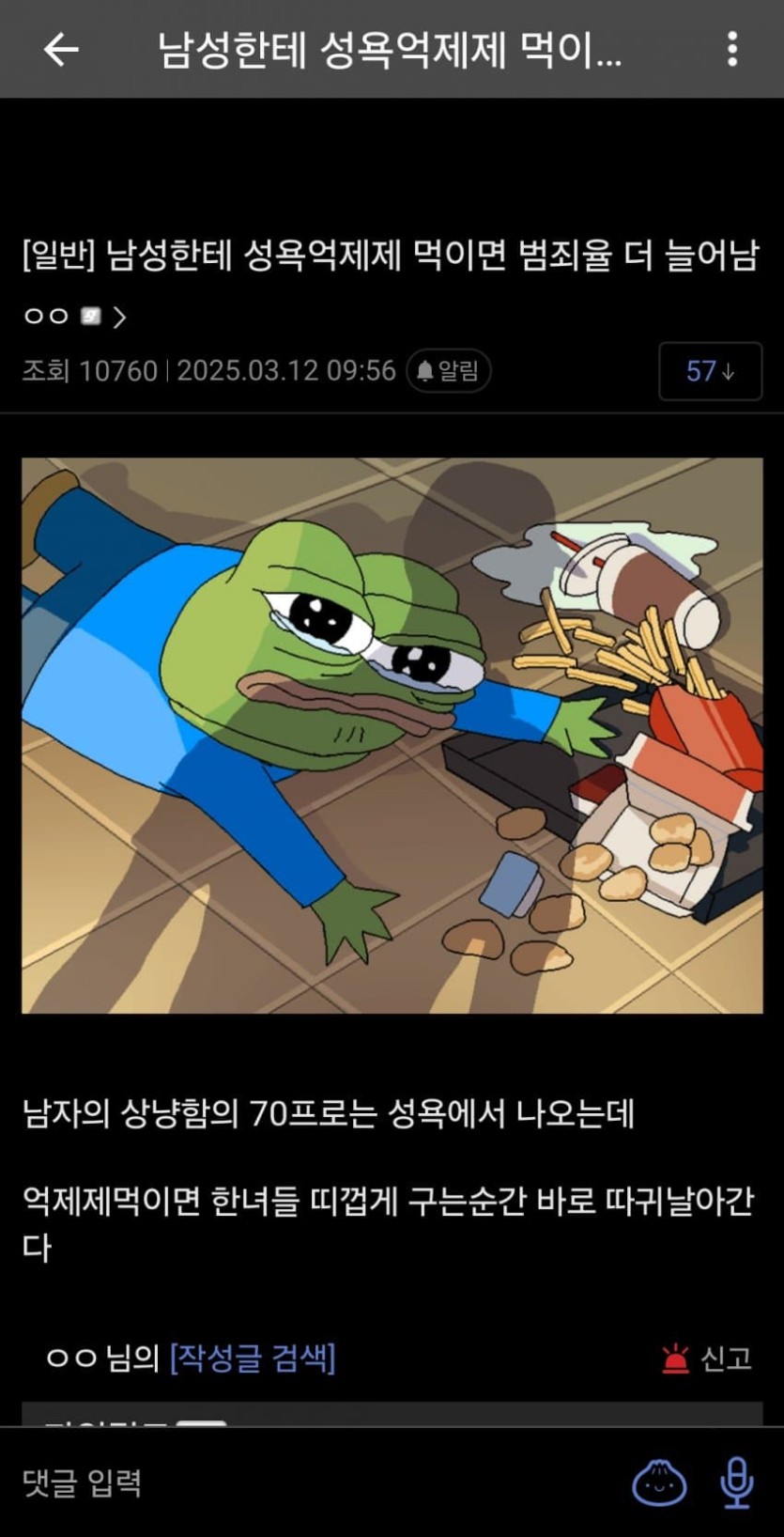74dd593cad3200f4e42eb414ff464ab2bc70ddb3f233dda542c4c57b56022ef5.jpg