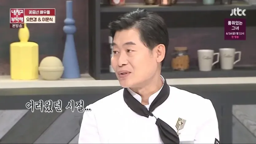 10022507804_486616_99b983892094b5c6d2fc3736e15da7d1.png.webp 예능감 좋은 이연복이 썰 푸는 본인 이름 이야기.jpg