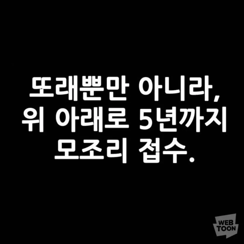 2.jpg 위 아래 5년을 제패한 사람...jpg