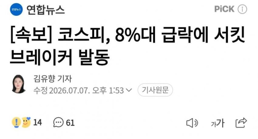 1783401248.jpg 한달동안 국장에 일어난일