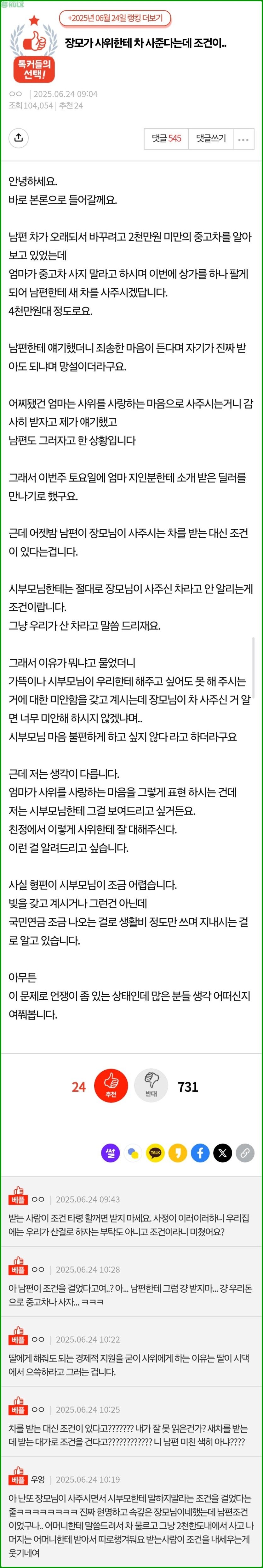 7ee4d2fb7a4cf321f27b353e8dd16224c30fc934dea144ad3e95f7510979e255.jpg