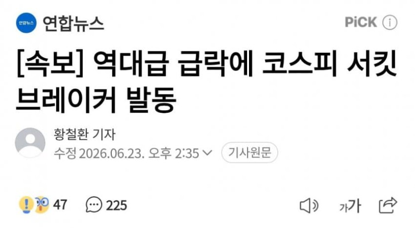 1783401249.jpg 한달동안 국장에 일어난일