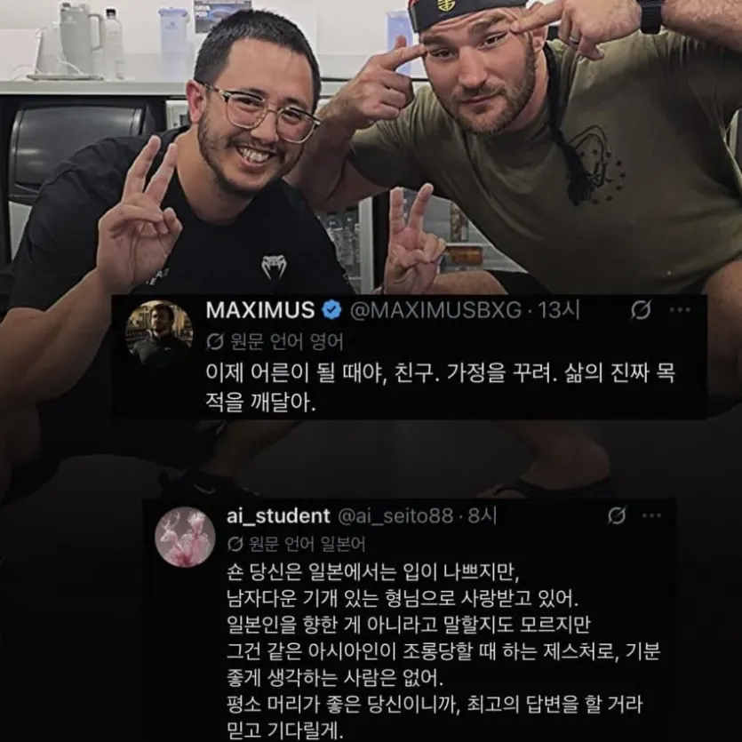 1000149094.jpg UFC 미들급 챔피언 션 스트릭랜드 인종차별 논란