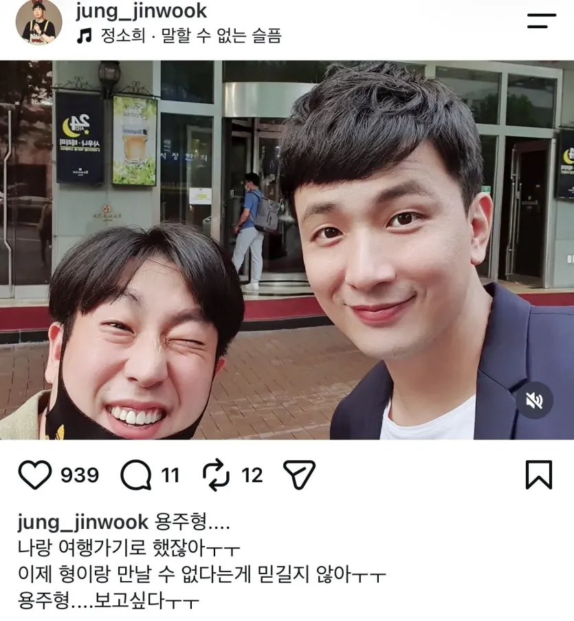 IMG_8430.jpeg 이용주 추모하는 정진욱 일병