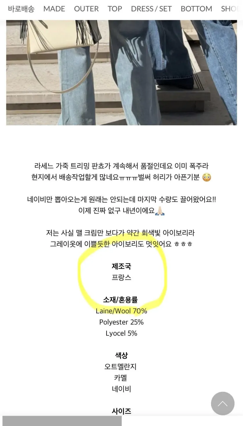 IMG_20261030_070034_133.jpg 프랑스 핸드메이드제조라 팔지만 made in PRC