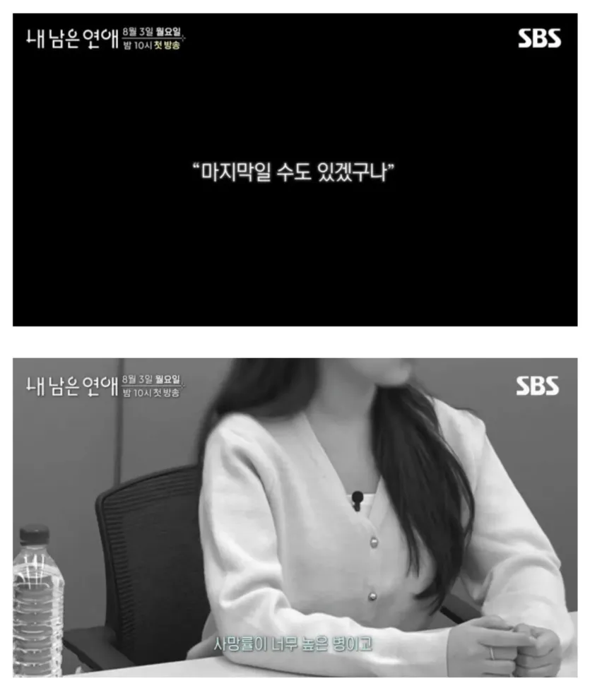 IMG_4185.jpeg SBS 새로 나오는 연애 예능 컨셉.jpg