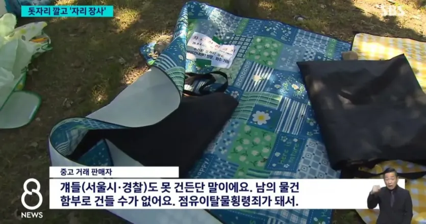 1000069516.jpg 불꽃축제 되팔이 환호... 서울시 단속불가.jpg