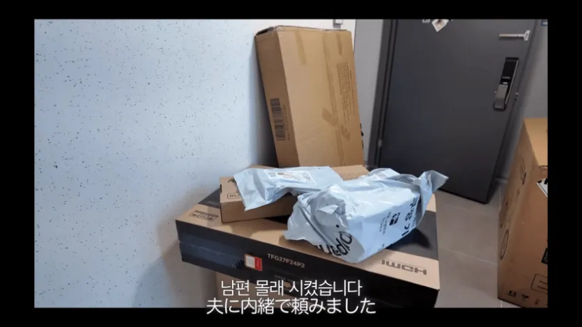 image.png 게임하라고 사비로 컴퓨터 선물해주는 일본인 아내.jpg
