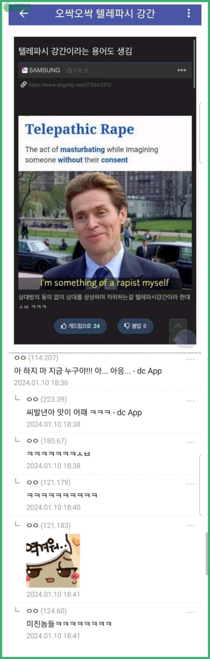 94e4ee1191aeccd5cdb02e45af412d413766d4091b3acc98074194da463f8c8b.jpg