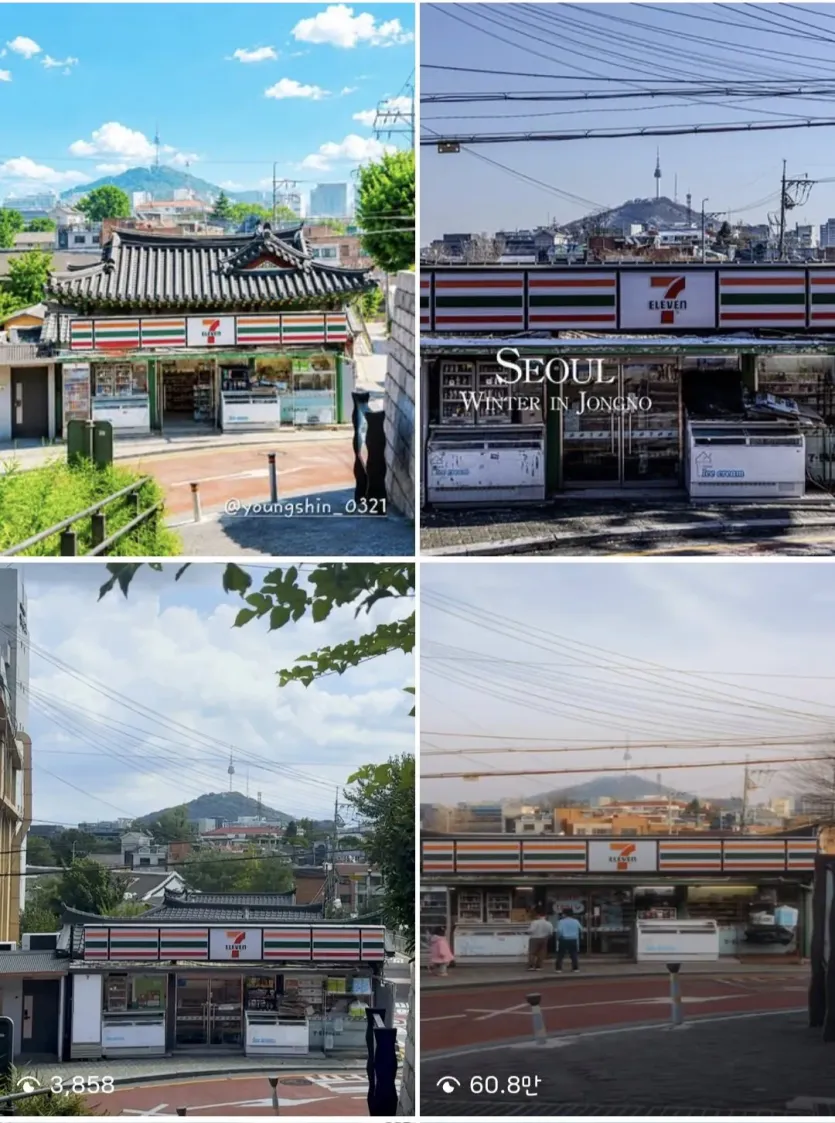 5.jpg 외국 관광객들에게 인기라는 서울 어느 포토존
