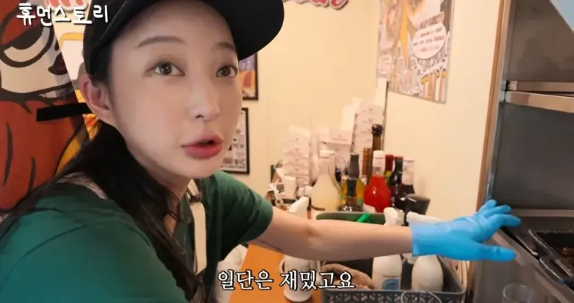 6178.webp 타코집 사장님 됐다는 EXID 혜린 근황