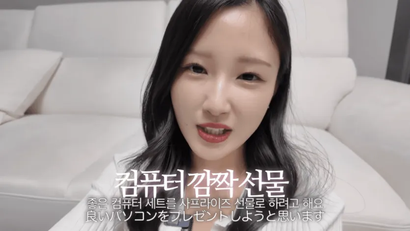 image.png 게임하라고 사비로 컴퓨터 선물해주는 일본인 아내.jpg