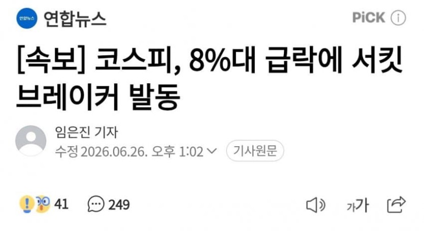 1783401248-1.jpg 한달동안 국장에 일어난일