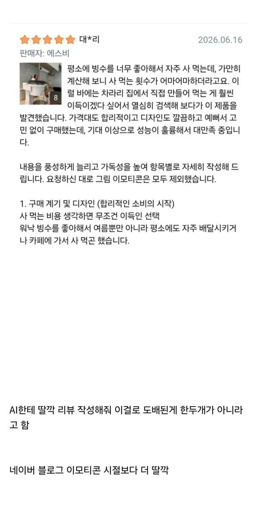 1000009956.jpg 죽은 인터넷 이론을 실시간으로 경험할 수 있다는 쿠팡 근황