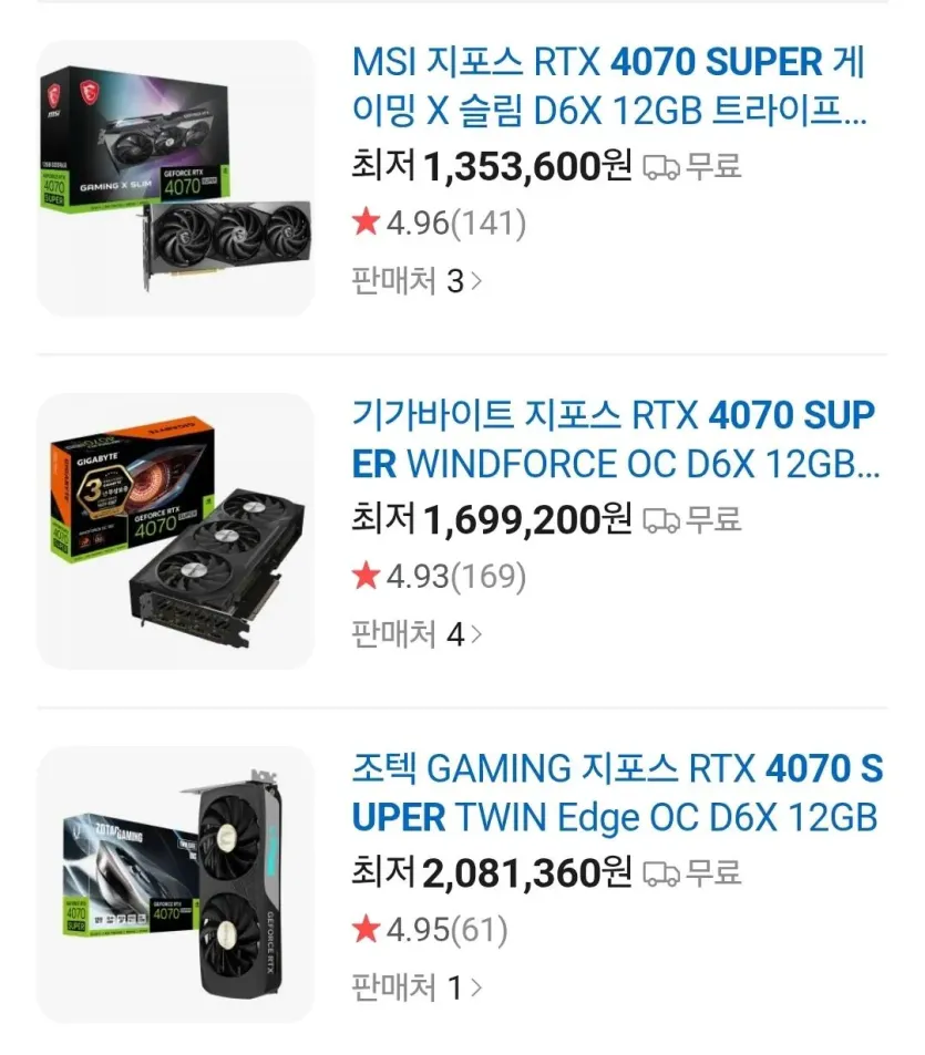 Screenshot_20261010_153351_Samsung Browser.jpg 2년전 조롱받던 150만원 컴견적.....jpg