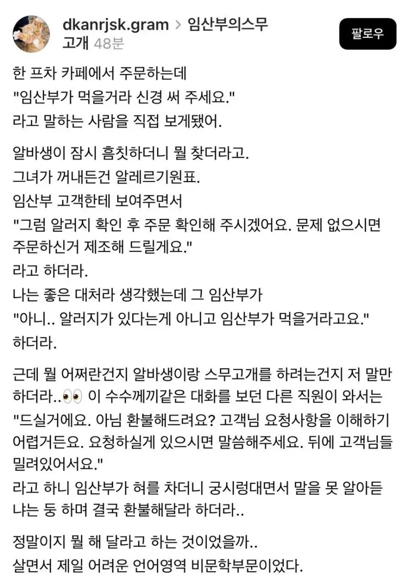 1000058161.jpg 임산부의 스무고개