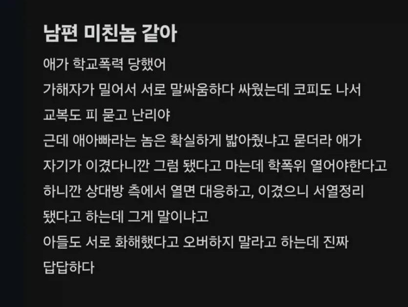 image.png 여자는 이해 못하는 남자의 세계