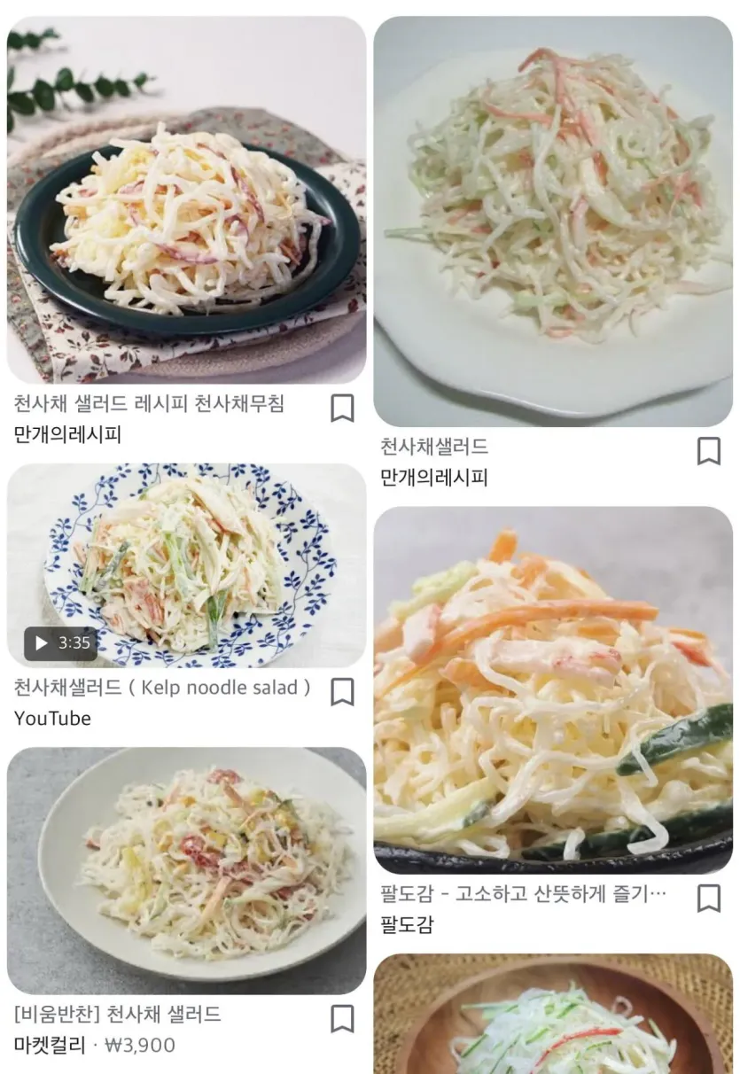IMG_4363.jpeg 한국에서 개발된 최고의 다이어트 식품