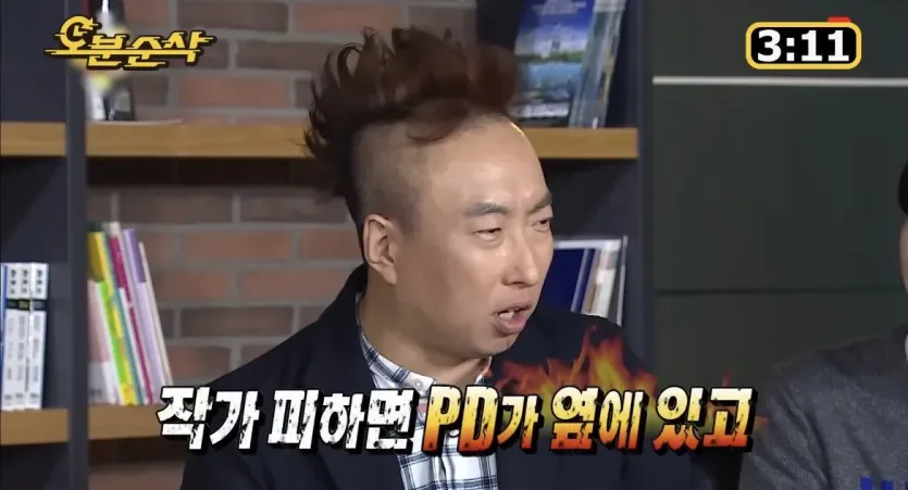 IMG_7941.jpeg 무도 멤버들이 말하는 길 노홍철 정형돈 하차 이후 촬영장 분위기