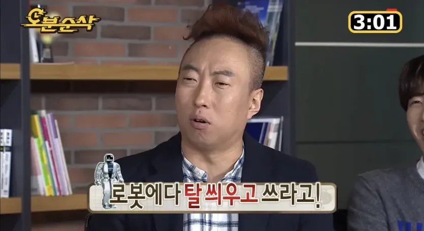 IMG_7945.jpeg 무도 멤버들이 말하는 길 노홍철 정형돈 하차 이후 촬영장 분위기