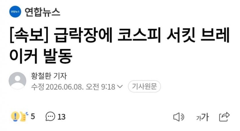 1783401250.jpg 한달동안 국장에 일어난일