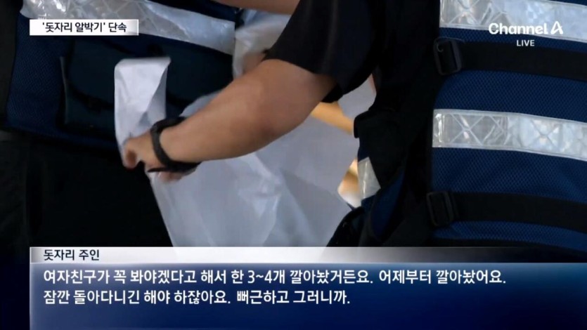 IMG_8150.jpeg 여의도 한강공원 돗자리 단속에 개빡친 시민들