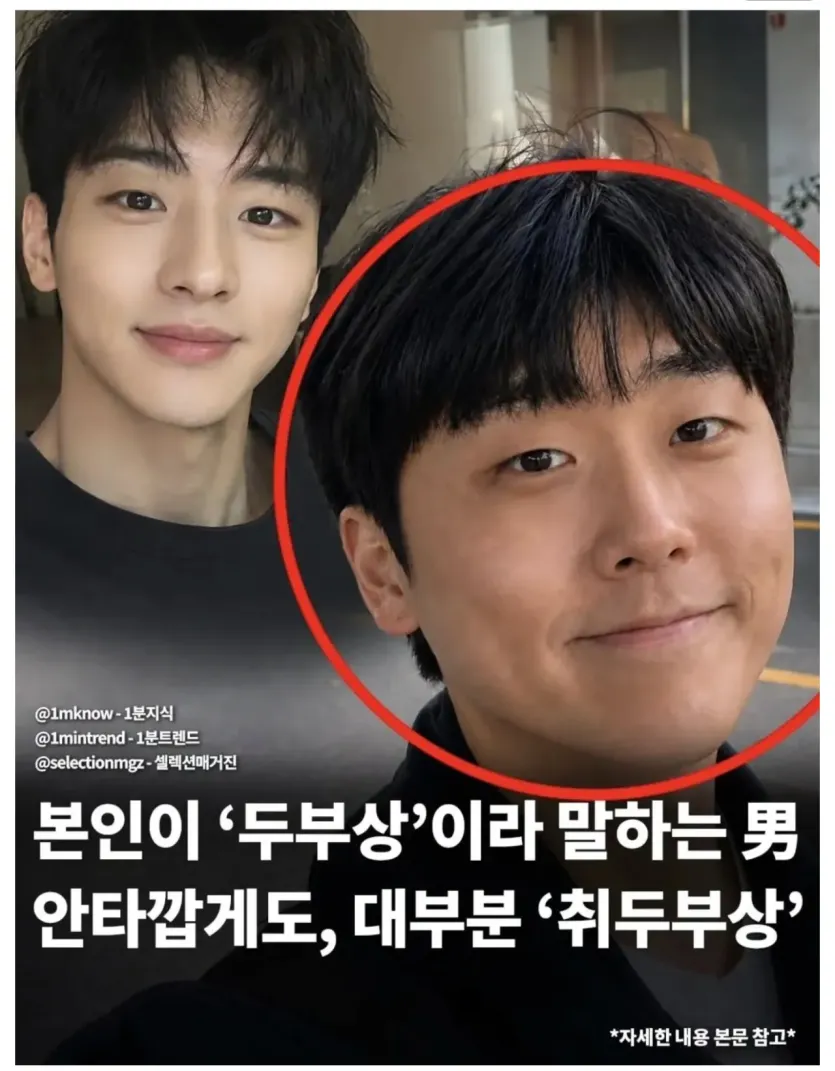 본인이 