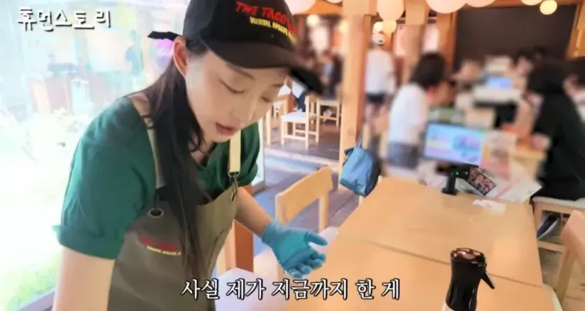 6181.webp 타코집 사장님 됐다는 EXID 혜린 근황