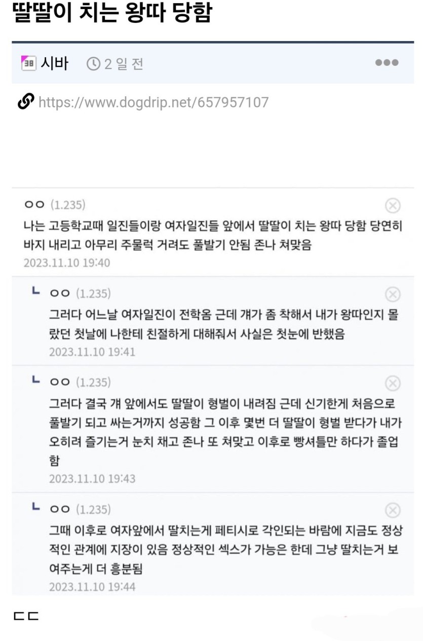bce8c510cd21b43c6d5cb23f8326f81cc520b3e6dcca5deeebab1e0049ad2756.jpg