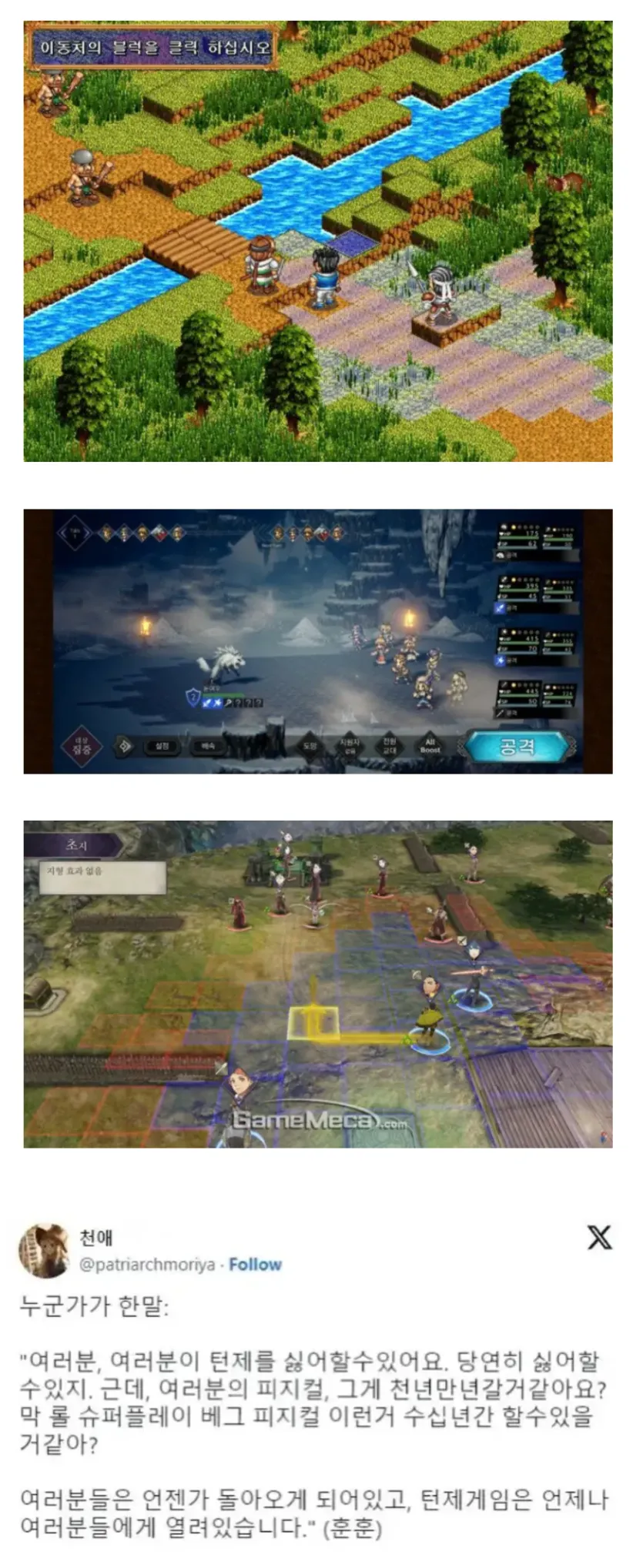 제목 없음.png 나이가 들면 다시 찾게된다는 게임 장르.jpg