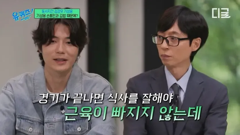 5.jpg 기성용이 국대 시절에 개빡쳐서 크게 화냈던 일화