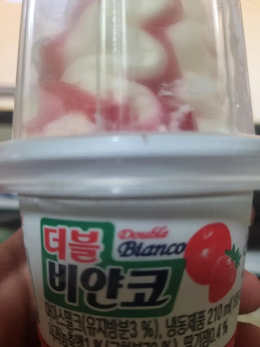 아직도 파는 아이스크림.jpg