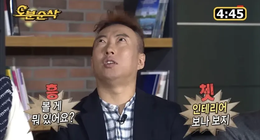 IMG_7938.jpeg 무도 멤버들이 말하는 길 노홍철 정형돈 하차 이후 촬영장 분위기