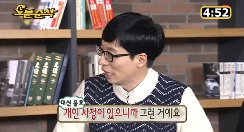 IMG_7935.jpeg 무도 멤버들이 말하는 길 노홍철 정형돈 하차 이후 촬영장 분위기