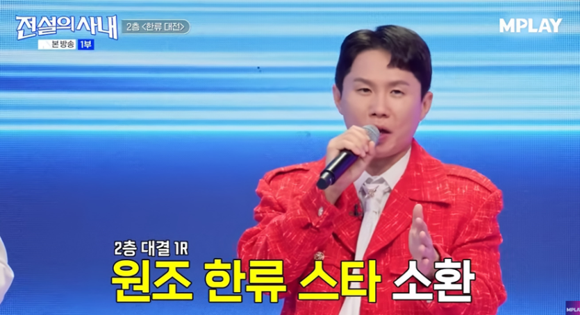 리즈시절 앵간한 남자 가수 중 외모 탑이었다는 가수 일본 인기
