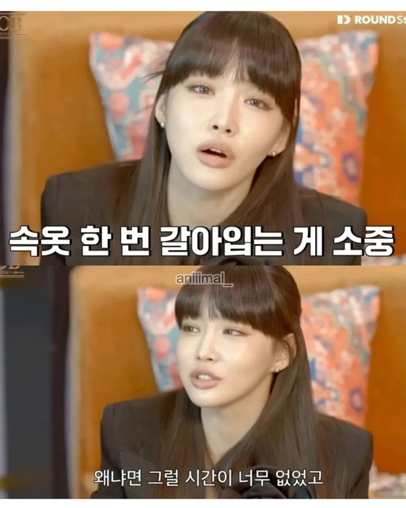 image.png IOI때는 속옷 갈아 입을 시간도 없었다는 청하.jpg