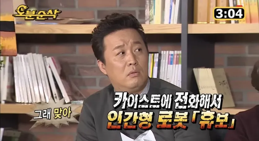 IMG_7944.jpeg 무도 멤버들이 말하는 길 노홍철 정형돈 하차 이후 촬영장 분위기