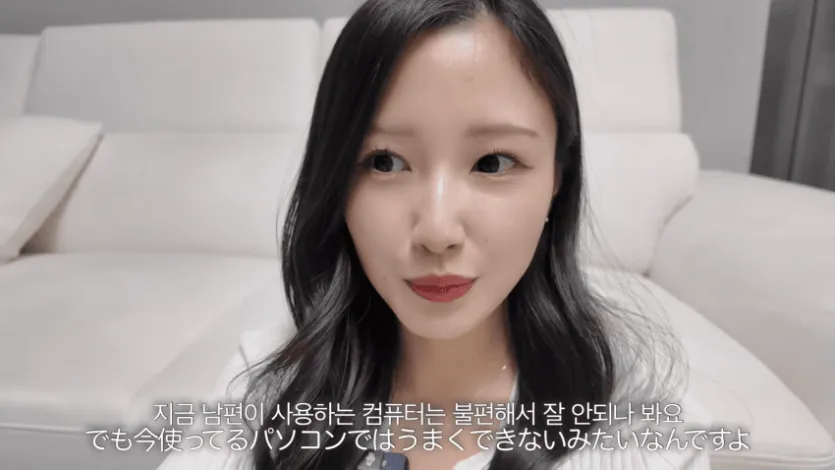 image.png 게임하라고 사비로 컴퓨터 선물해주는 일본인 아내.jpg