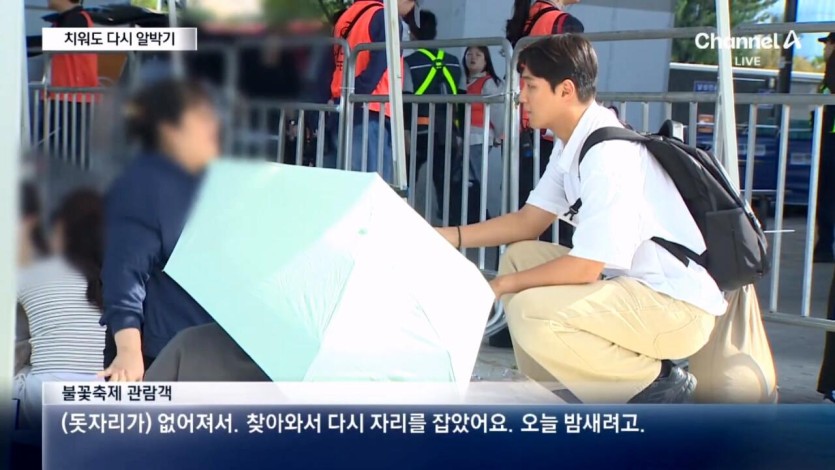 IMG_8157.jpeg 여의도 한강공원 돗자리 단속에 개빡친 시민들
