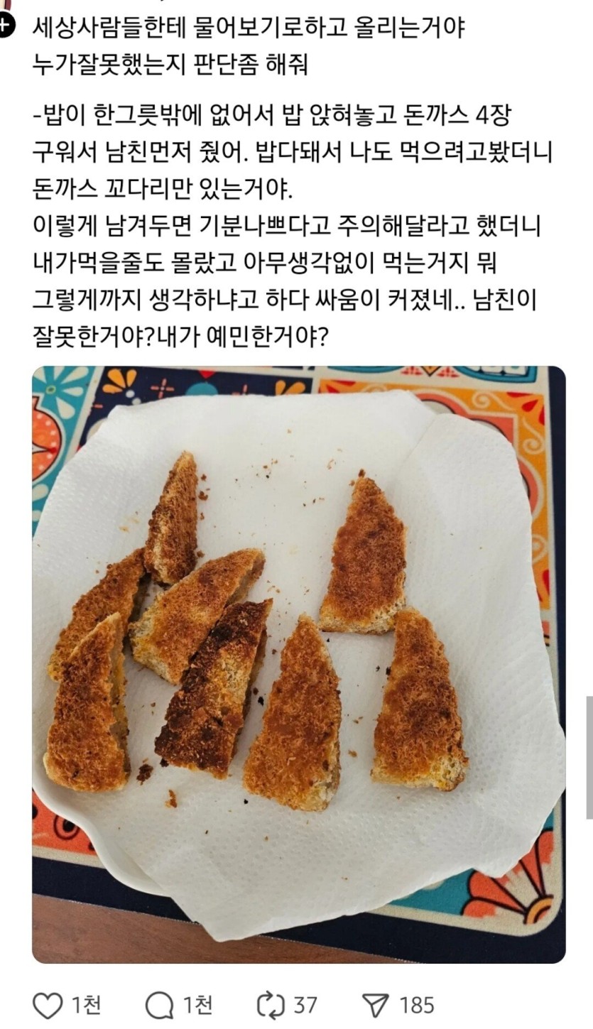 e245e315d93c8cb3f1dc5f4a8d73971d9291a427c62ce79c47b13461f1eb27af.jpg