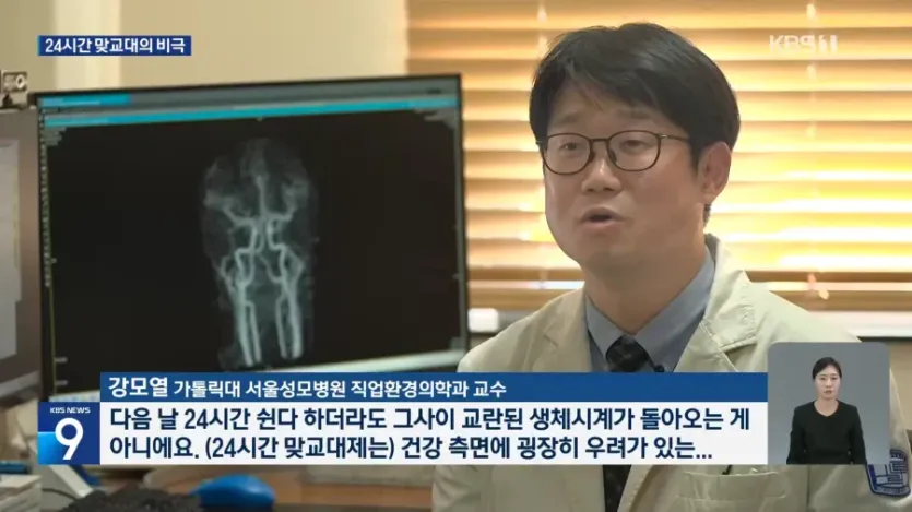 사망 위험이 높은 직업 중 하나