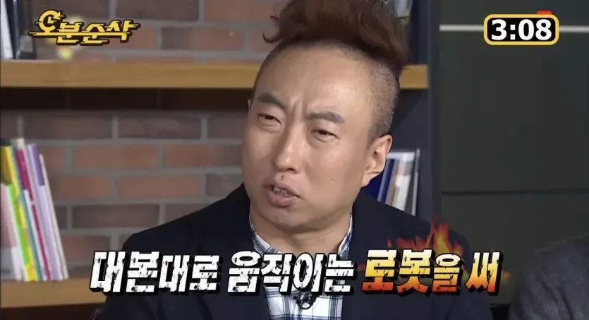 IMG_7942.jpeg 무도 멤버들이 말하는 길 노홍철 정형돈 하차 이후 촬영장 분위기
