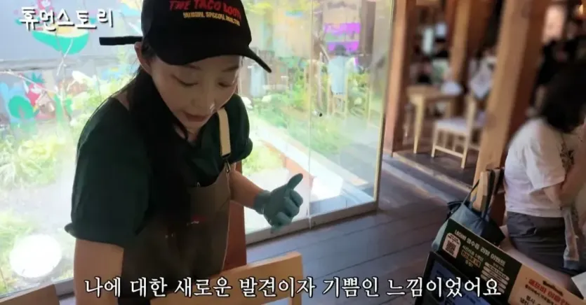 6191.webp 타코집 사장님 됐다는 EXID 혜린 근황