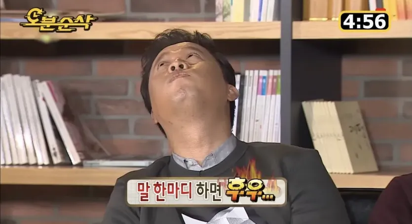 IMG_7934.jpeg 무도 멤버들이 말하는 길 노홍철 정형돈 하차 이후 촬영장 분위기