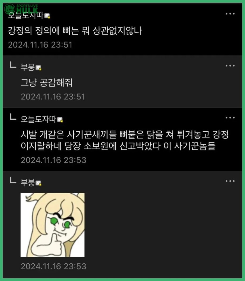 efdada2e93327d452b7b5ae6d34b8893c68bbaf9a450af7a0f25ec4895c0c459.jpg