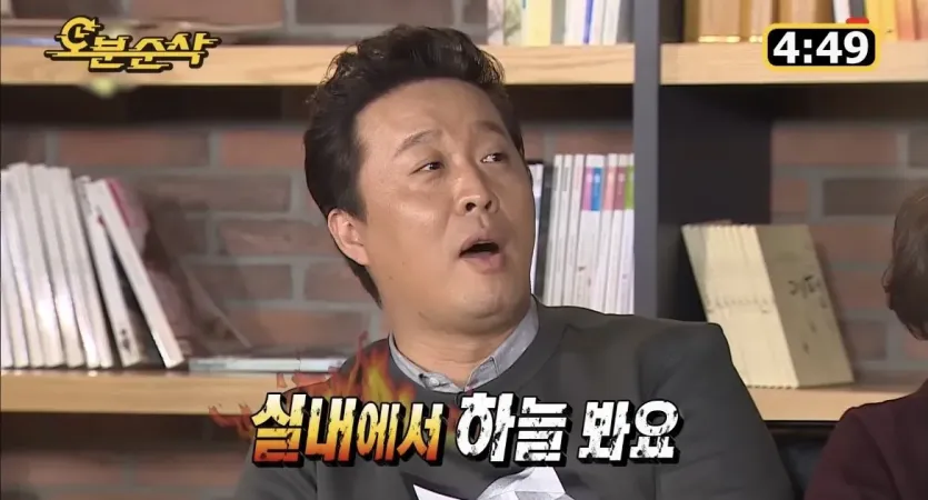 IMG_7936.jpeg 무도 멤버들이 말하는 길 노홍철 정형돈 하차 이후 촬영장 분위기