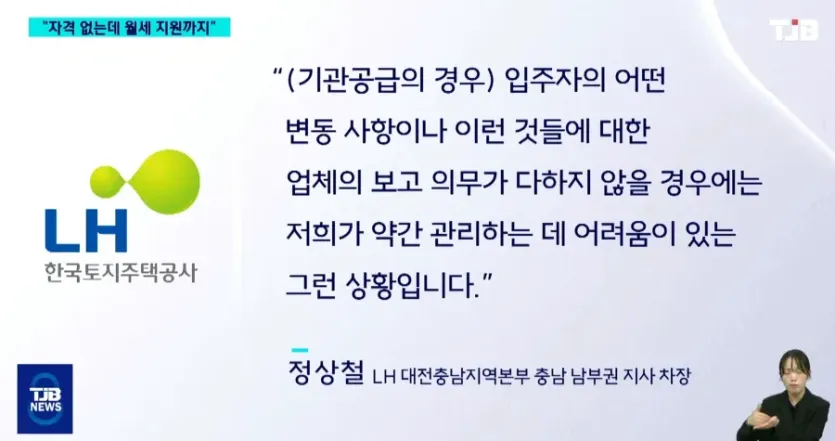 IMG_4899.webp 국민임대아파트 근황
