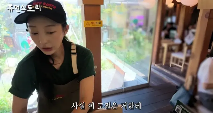 6188.webp 타코집 사장님 됐다는 EXID 혜린 근황